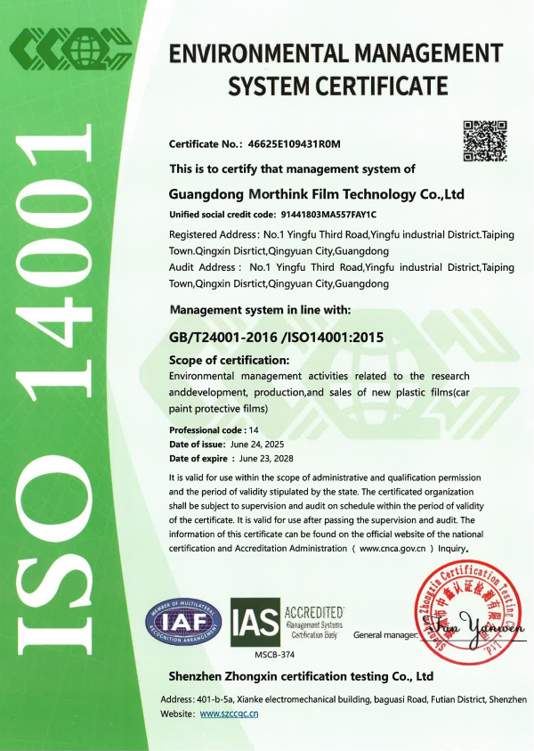 ISO 14001