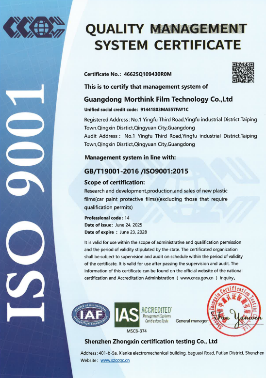 ISO 9001